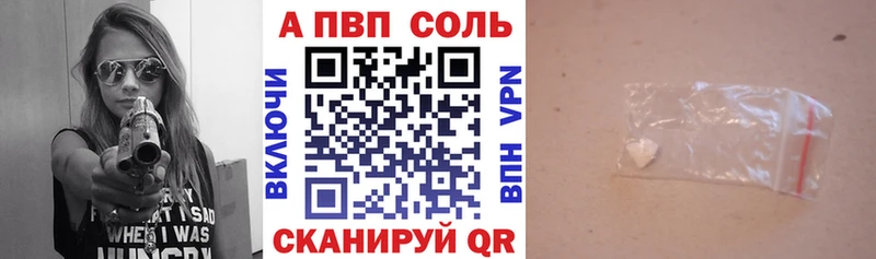 купить наркотики сайты  Верхний Тагил  Alpha PVP кристаллы 