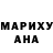 Amphetamine Розовый Chris Blackmore
