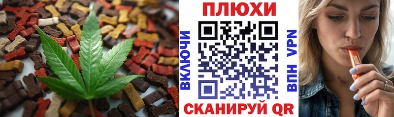 Cannafood конопля  Верхний Тагил 