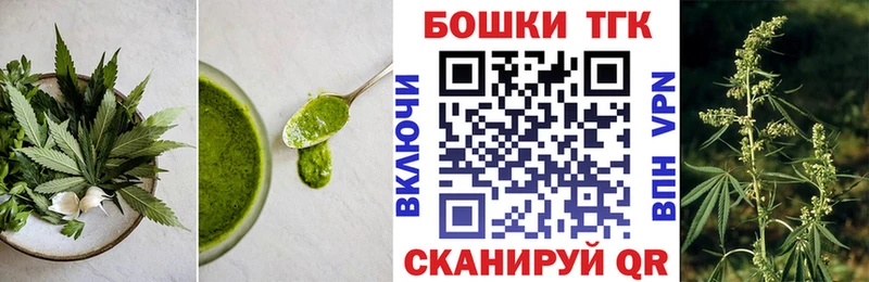Cannafood конопля Верхний Тагил