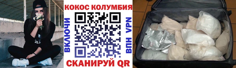 кракен вход  цена   Верхний Тагил  Кокаин 97% 