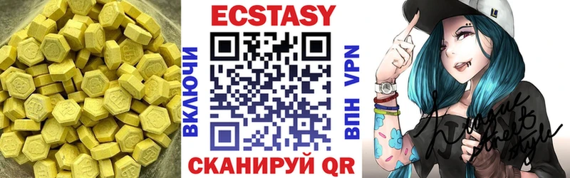 Ecstasy бентли  Верхний Тагил 