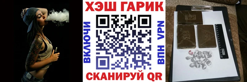 KRAKEN ссылки  Верхний Тагил  Гашиш hashish 