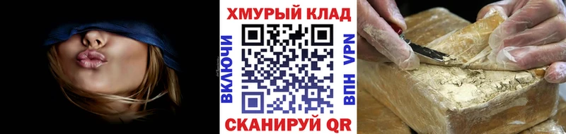 Героин Афган  ссылка на мегу ССЫЛКА  Верхний Тагил  наркошоп 