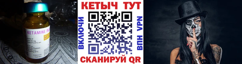 где можно купить   Верхний Тагил  кракен вход  Кетамин ketamine 
