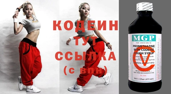 трава Белоозёрский