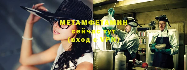 первитин Белокуриха