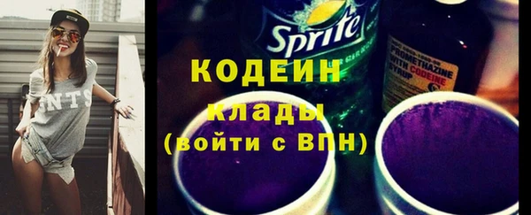 амф Армянск