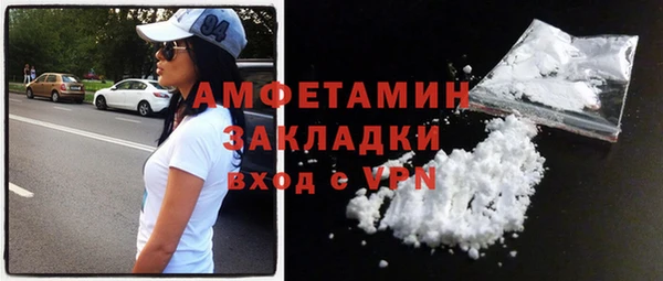 первитин Белокуриха