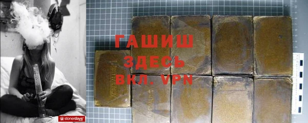трава Белоозёрский