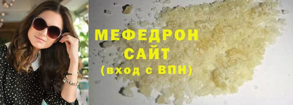 меф Богданович