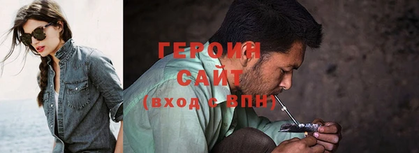 гашишное масло Богородицк