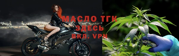 трава Белоозёрский