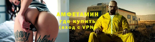 трава Белоозёрский