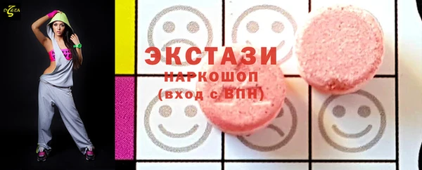 первитин Белокуриха
