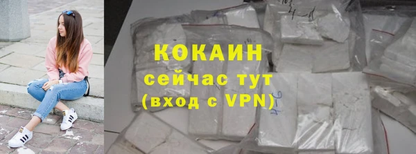 первитин Белокуриха