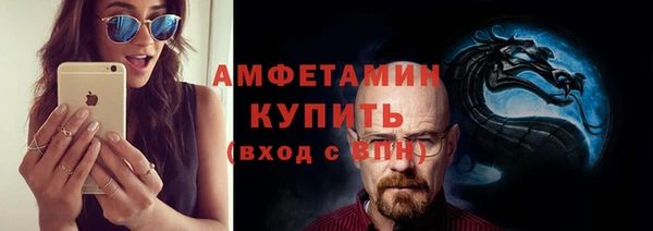 стаф Богородск