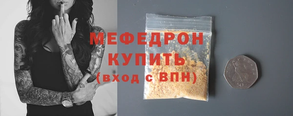 гашишное масло Богородицк