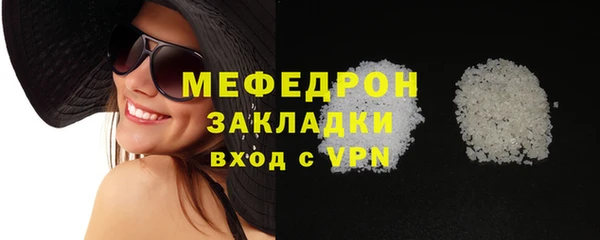 а пвп мука Беломорск