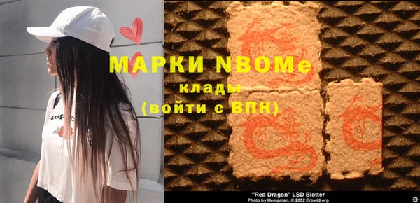 первитин Белокуриха