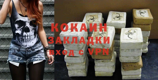первитин Белокуриха