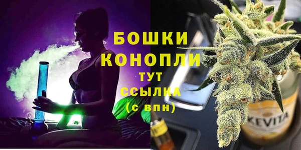 первитин Белокуриха