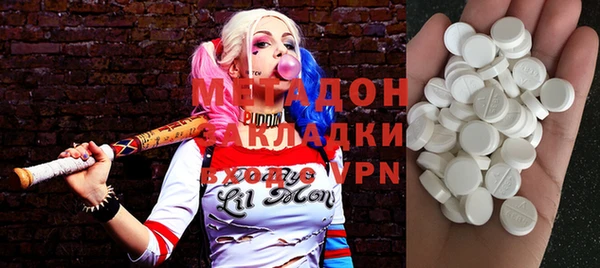 гашишное масло Богородицк