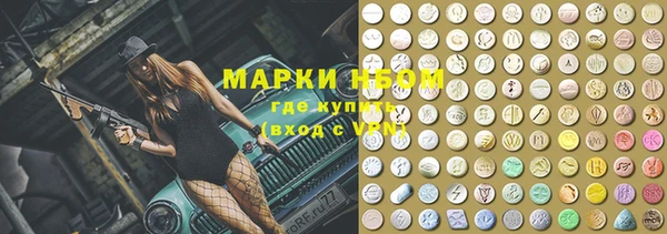 первитин Белокуриха