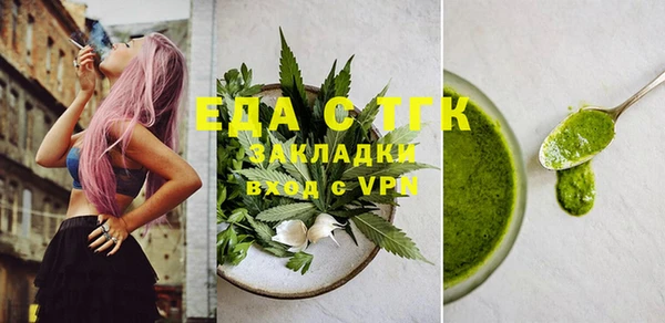 первитин Белокуриха