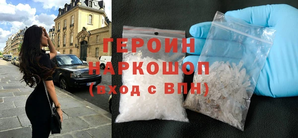 стаф Богородск