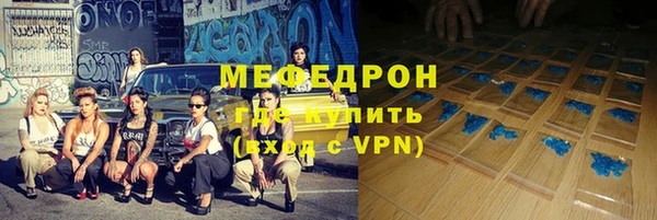 а пвп мука Беломорск