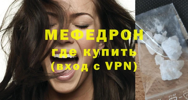 а пвп мука Беломорск