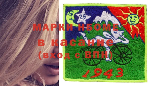 а пвп мука Беломорск