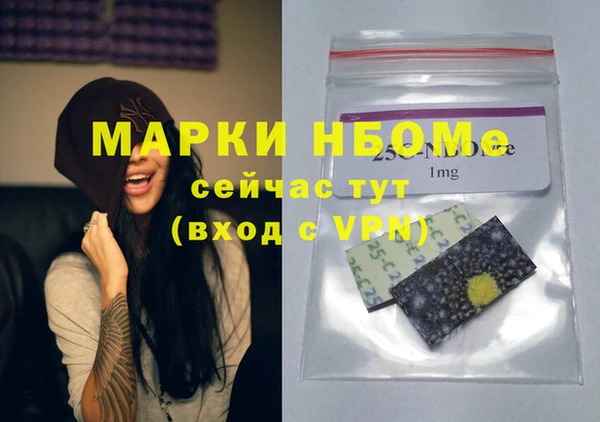 трава Белоозёрский