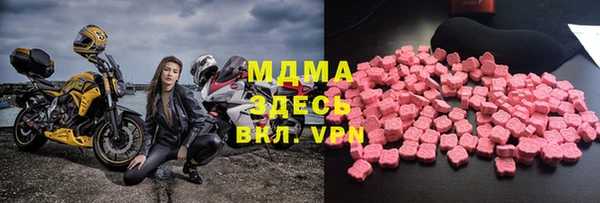 стаф Богородск