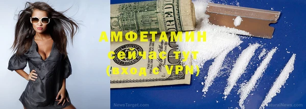 трава Белоозёрский