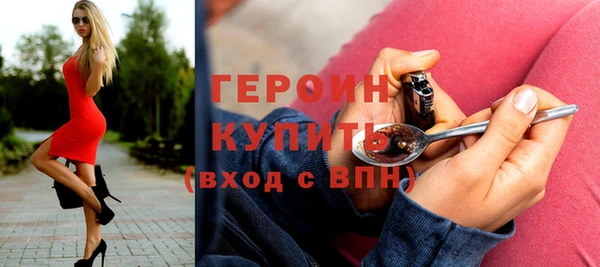 трава Белоозёрский