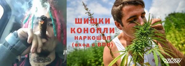 первитин Белокуриха