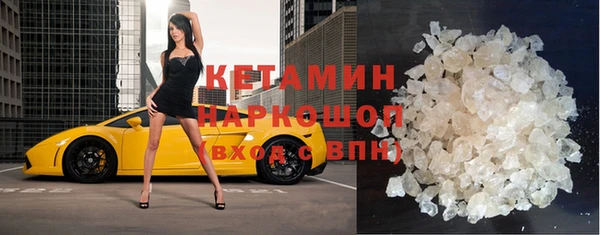 а пвп мука Беломорск
