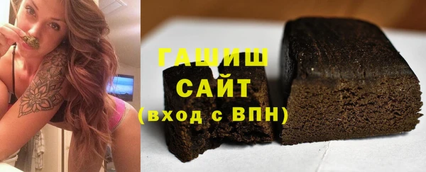 первитин Белокуриха
