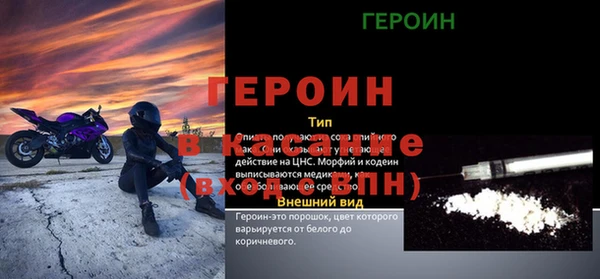 а пвп мука Беломорск