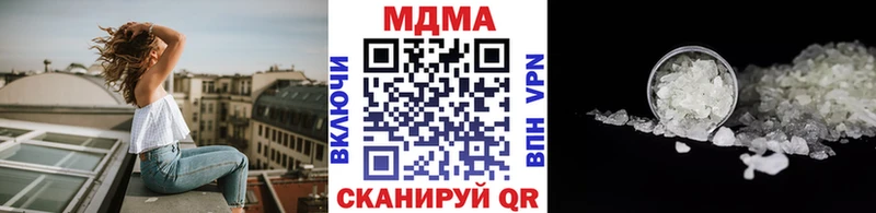 где можно купить   Верхний Тагил  МДМА молли 