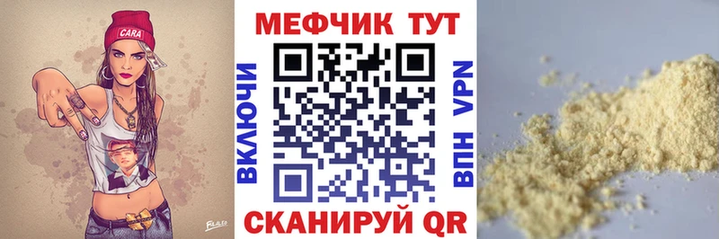 Меф 4 MMC  Верхний Тагил 