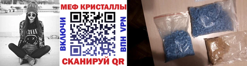 Меф кристаллы Верхний Тагил