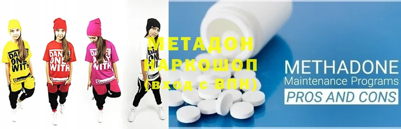 маркетплейс как зайти  Верхний Тагил  Метадон methadone 