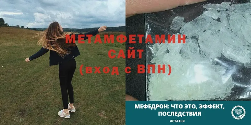 Метамфетамин кристалл  магазин    Верхний Тагил 