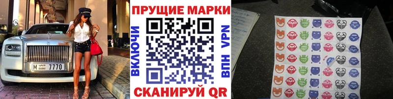 Марки NBOMe 1,8мг Верхний Тагил