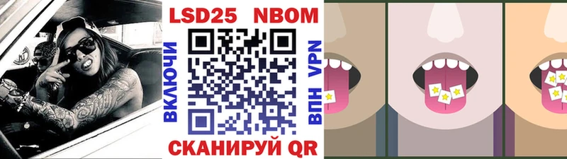 Наркотические марки 1,5мг Верхний Тагил