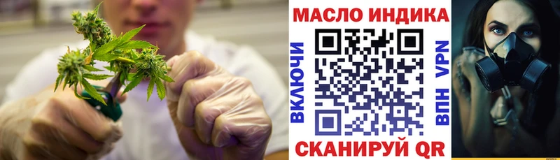 ТГК гашишное масло  Верхний Тагил 